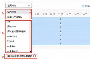 开云全站官网首页截图4